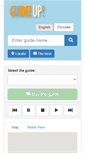 Mobile Screenshot of guidezup.com